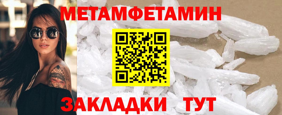АМФЕТАМИН  Amphetamine Premium  Амфетамин  маркетплейс наркотические препараты  Салехард  Вход с VPN 