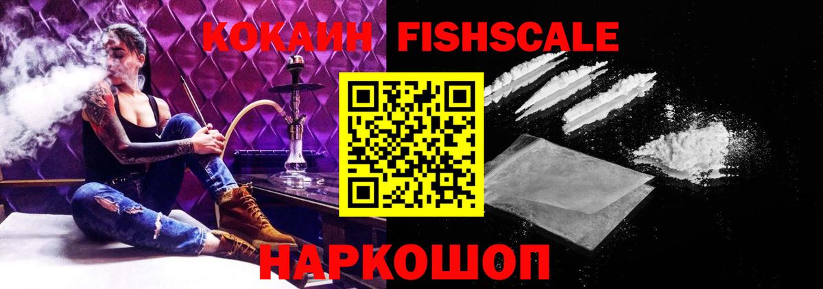 COCAIN Колумбийский Салехард