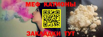 прущая мука Бугуруслан