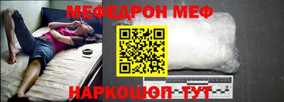 прущая мука Бугуруслан