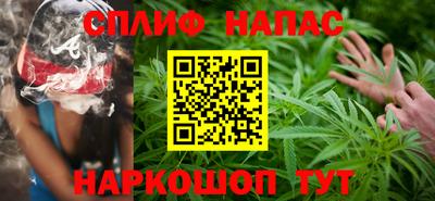 прущая мука Бугуруслан