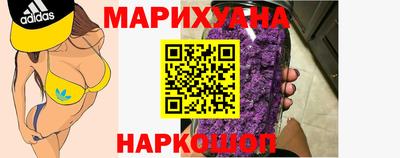 дистиллят марихуана Будённовск