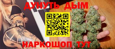 дистиллят марихуана Будённовск