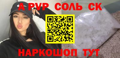 дистиллят марихуана Будённовск