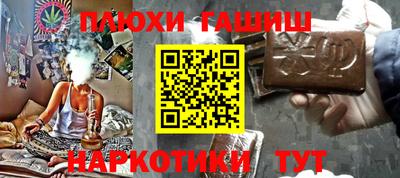прущая мука Бугуруслан