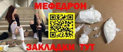 прущая мука Бугуруслан