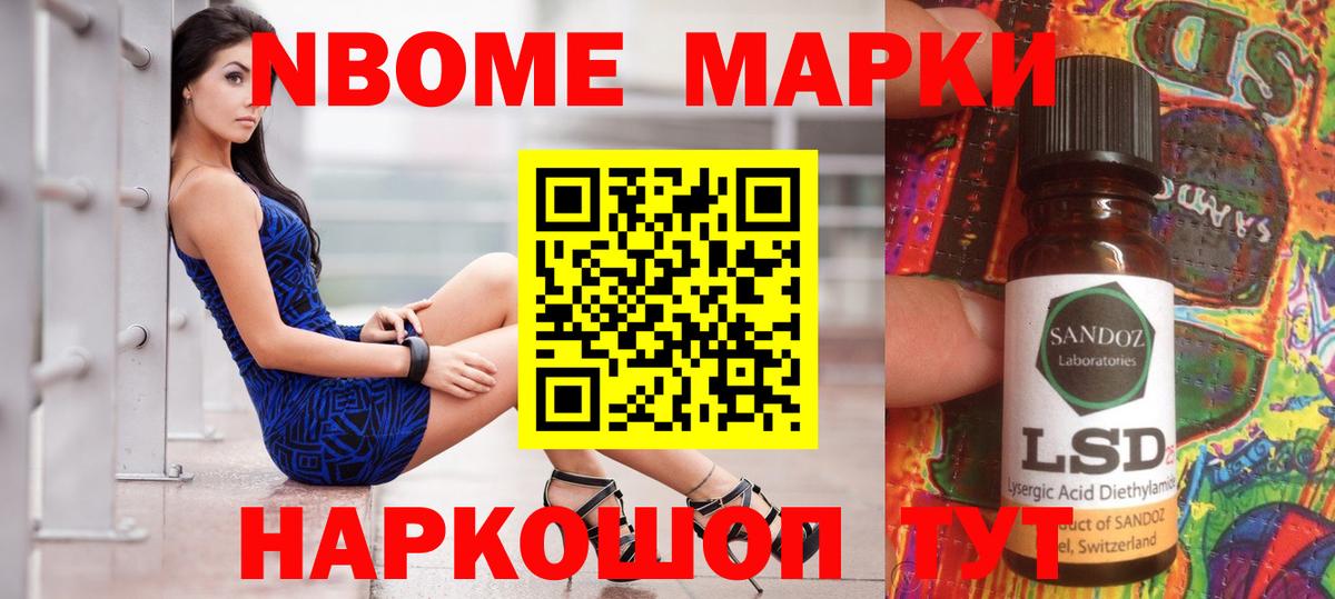 LSD-25 экстази кислота  LSD-25 экстази  LSD-25 экстази кислота  Салехард  Вход с VPN 