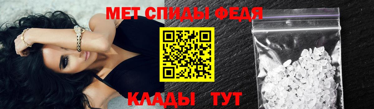 Метамфетамин витя Салехард