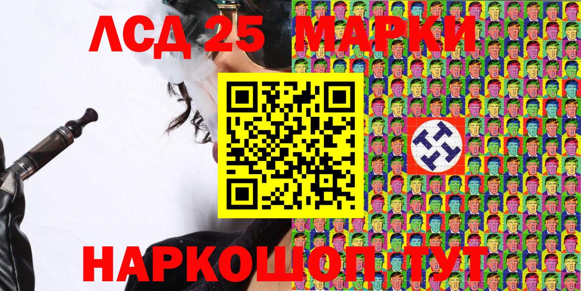 Марки NBOMe 1,8мг Салехард
