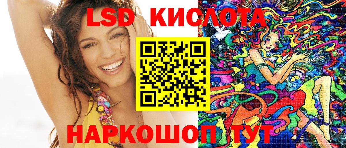 Салехард  Марки 25I-NBOMe  продажа наркотиков  Наркотические марки 1500мкг  Вход с VPN 