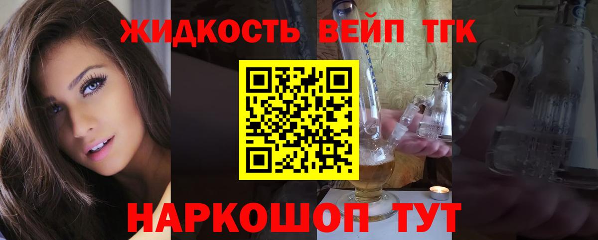 Салехард  ТГК Wax  Вход с VPN 