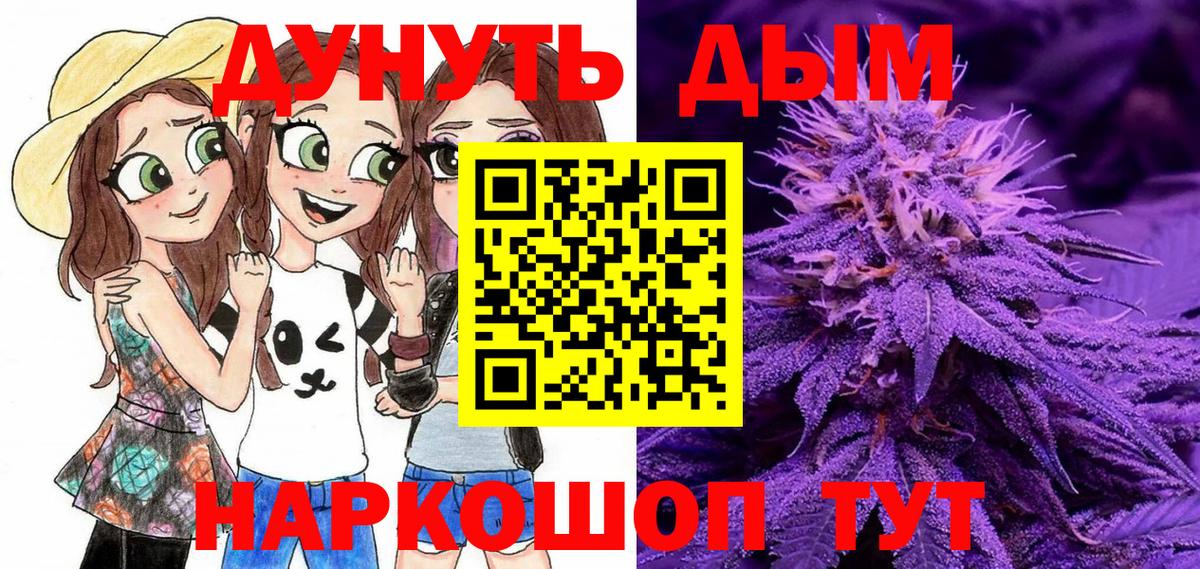 Салехард  Марихуана семена  Канабис тримм  Вход с VPN  Шишки марихуана индика  Марихуана планчик 