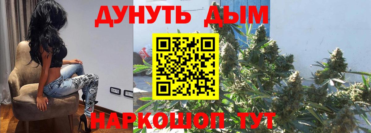 Конопля LSD WEED Салехард